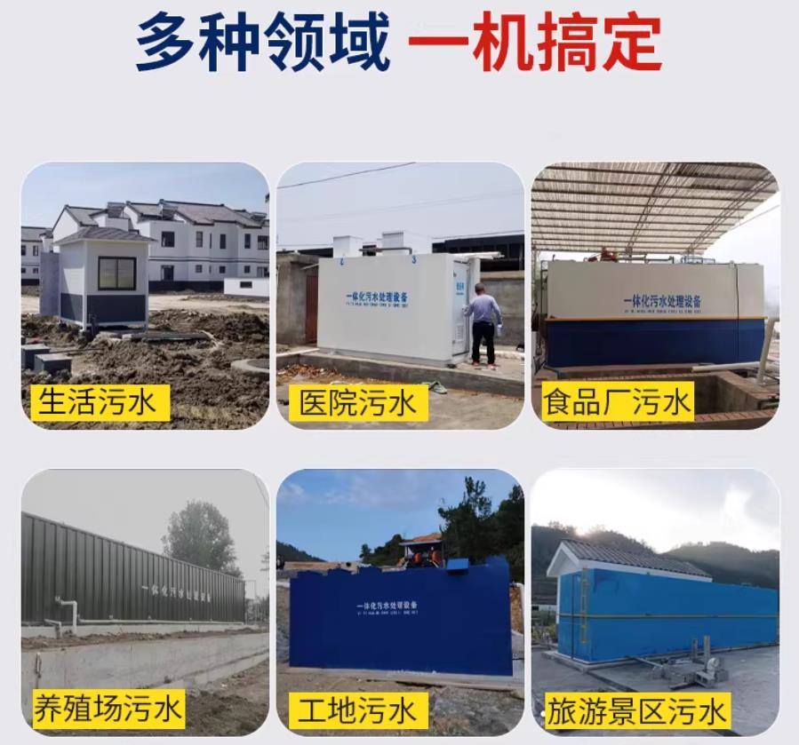 江阴场景全覆盖！甘肃嘉源通一体化污水处理设备，适配城乡工业全场景污水治理